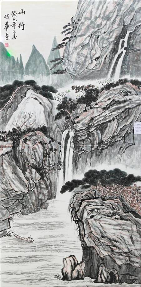 杨巧华.JPG