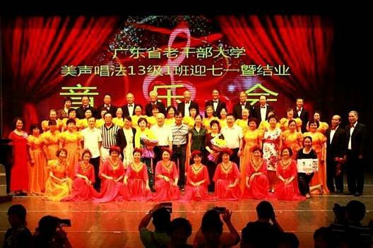 学校领导与演员们合影