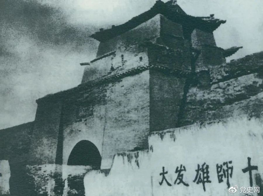 1936年10月9日，红一方面军接应部队与红四方面军在甘肃会宁会师。图为会宁县城城门。