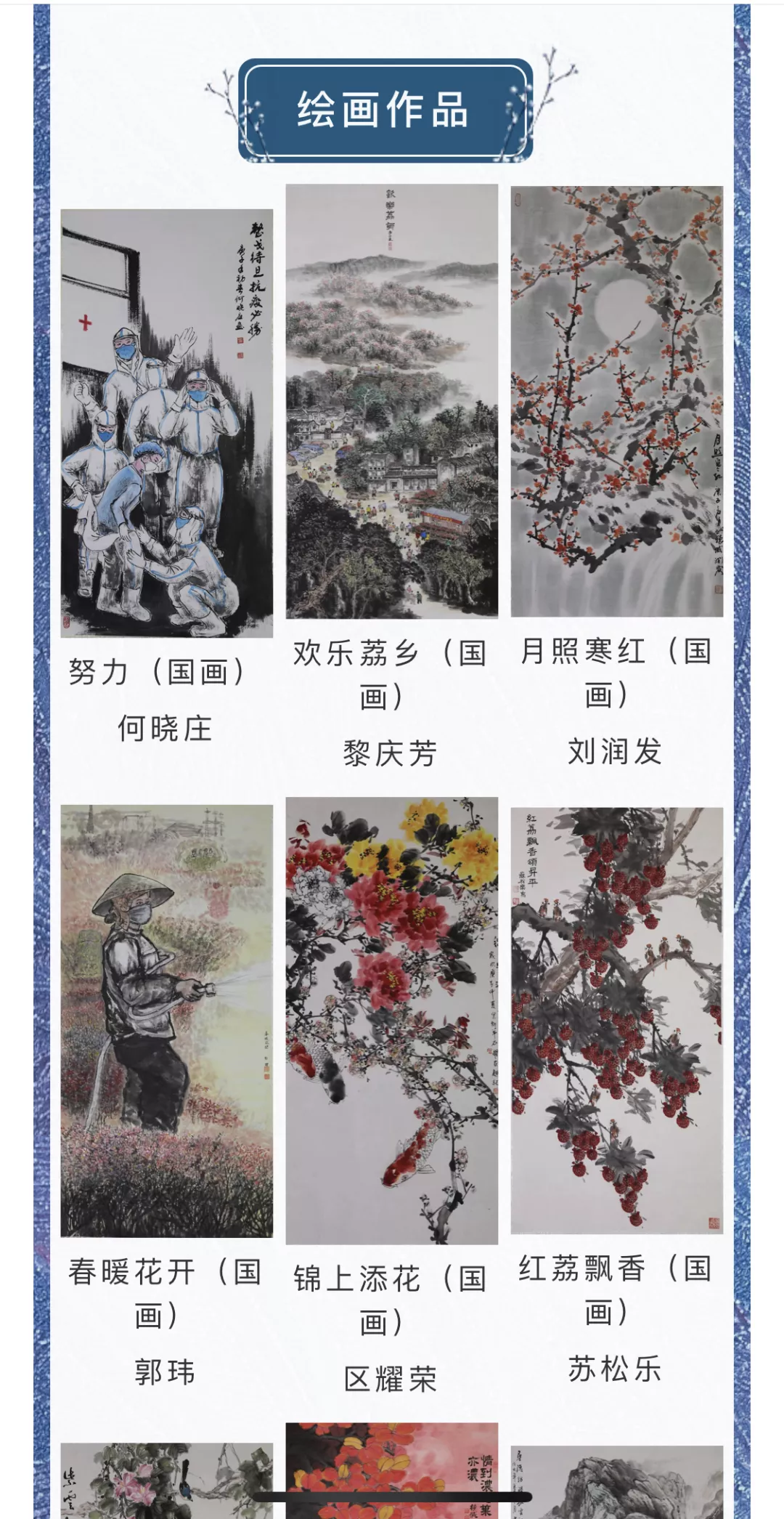 图片9.png
