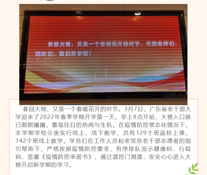 开学1.png