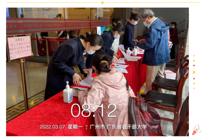 开学2.png