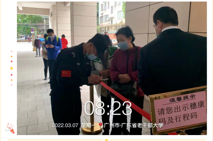 开学3.png