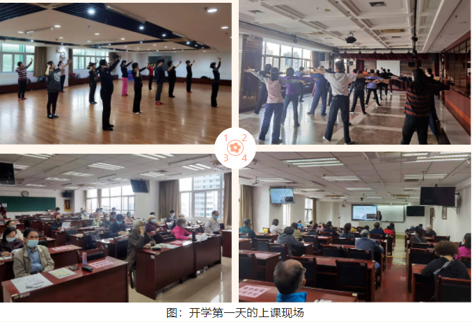 开学7.png