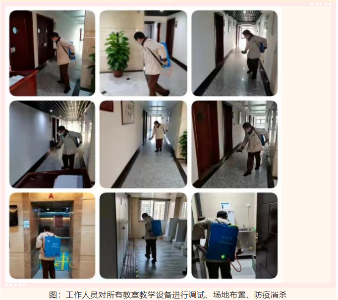 开学11.png