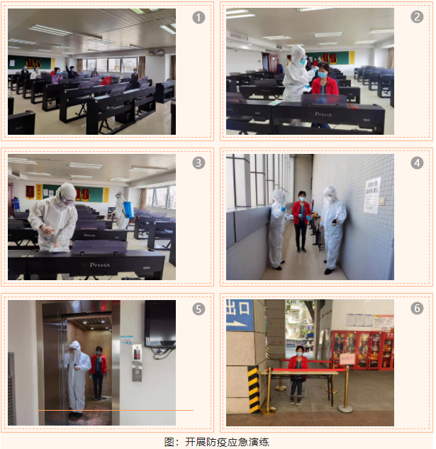 开学12.png