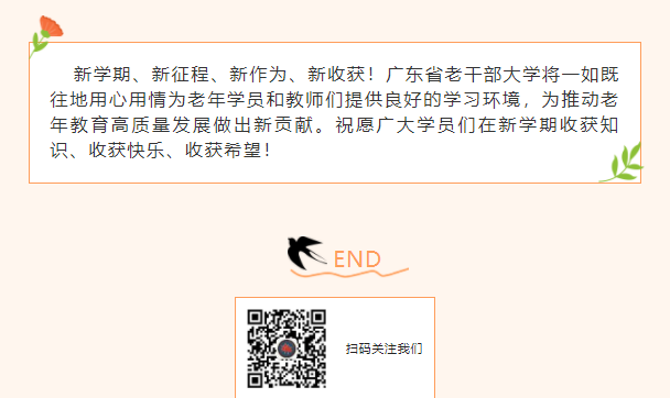 开学13.png