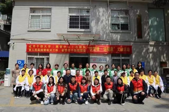 微信图片_20230313165506.jpg
