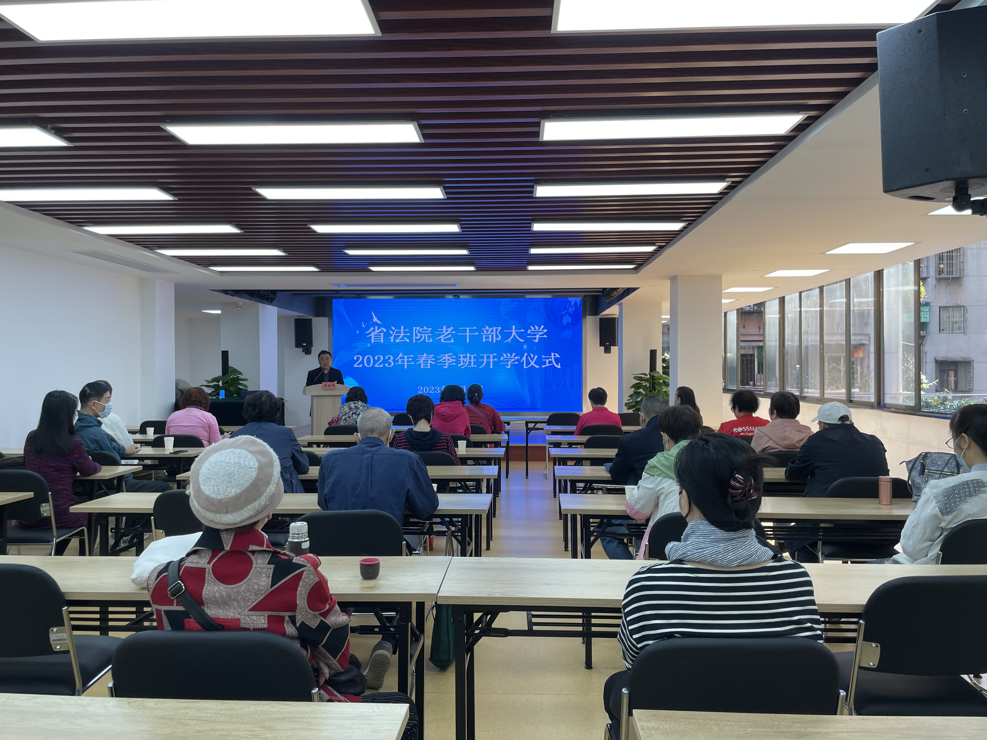 省法院分校开学啦！(1).png