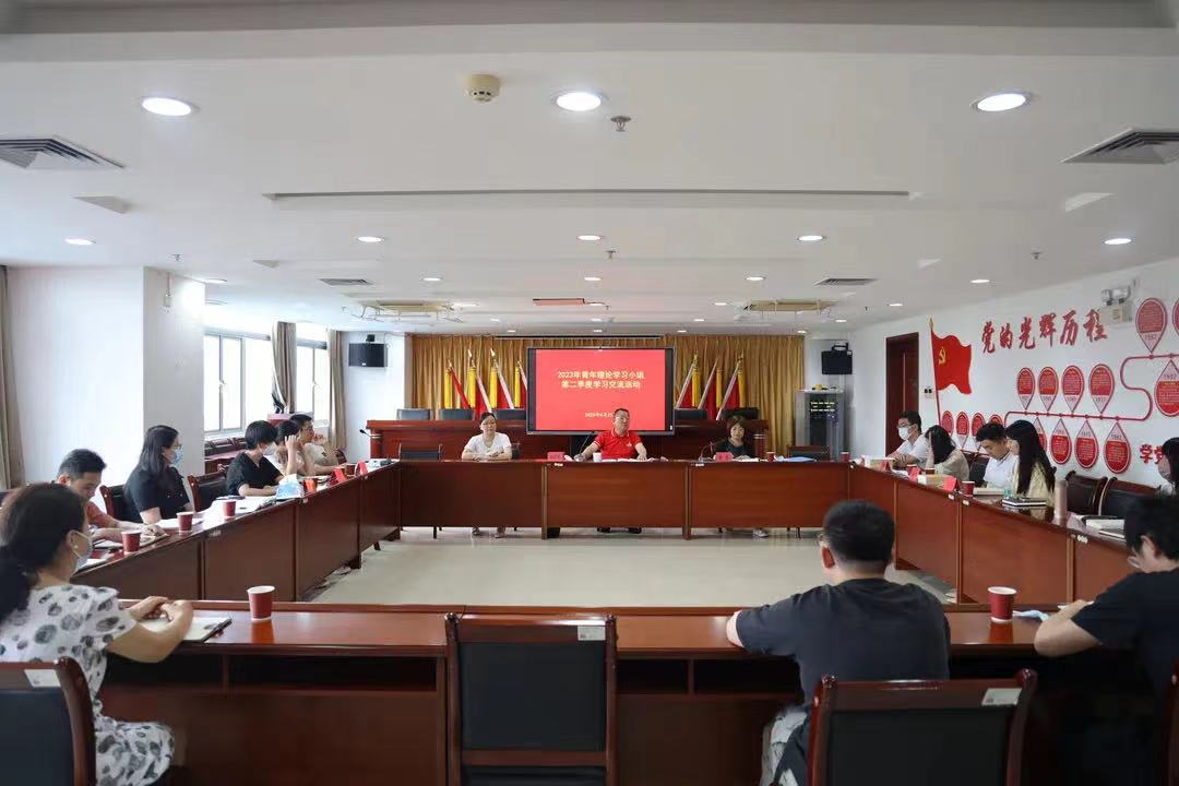 我校（中心）青年理论学习小组举行2023年第二季度学习活动-封面.jpg
