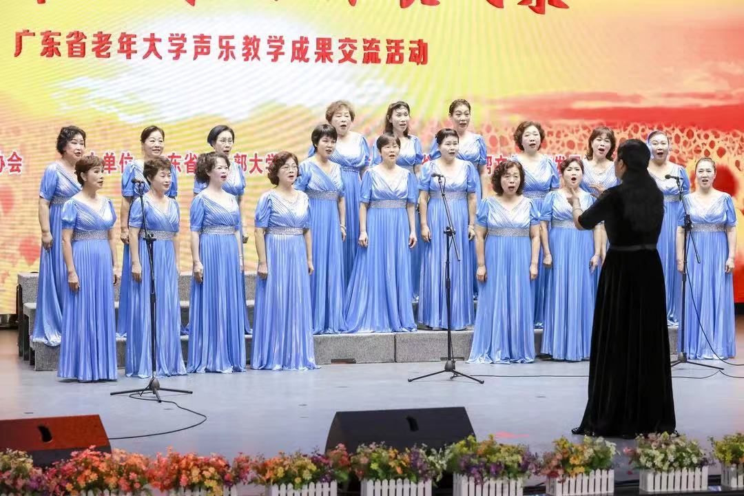 广东省老年大学声乐教学成果交流活动圆满举行——金枫团《十送红军》夺冠-封面.jpg