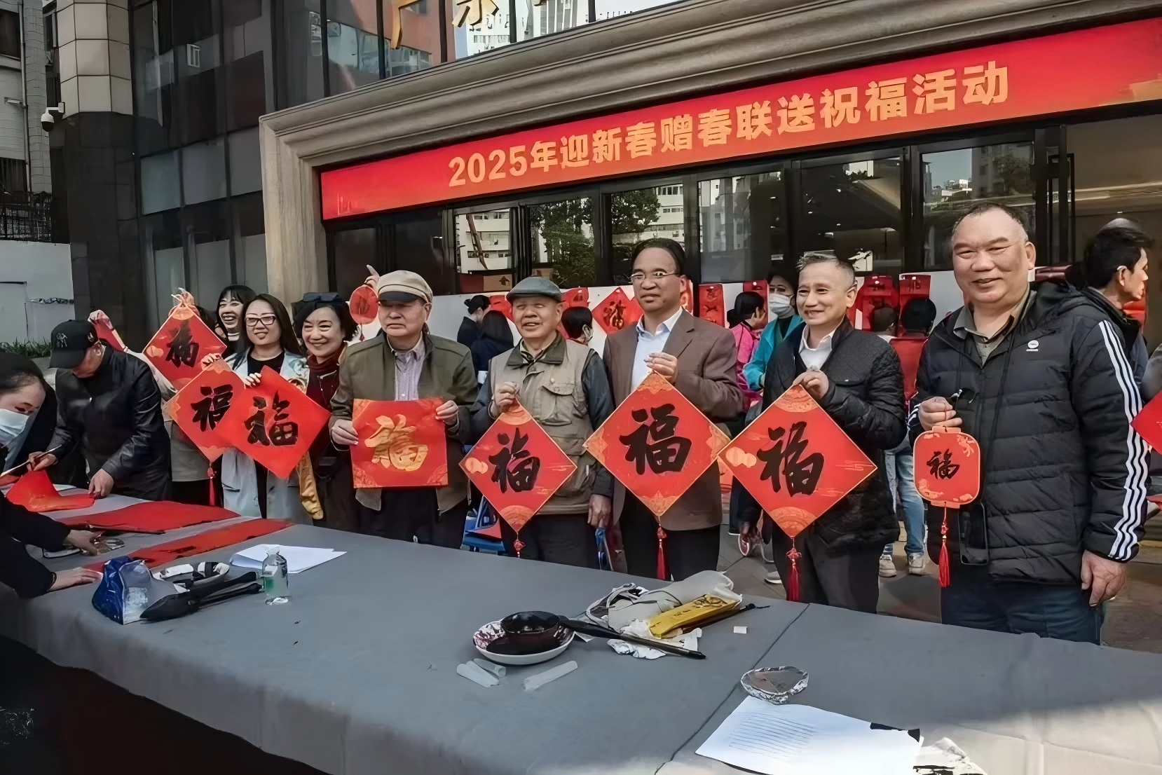 送福.jpg
